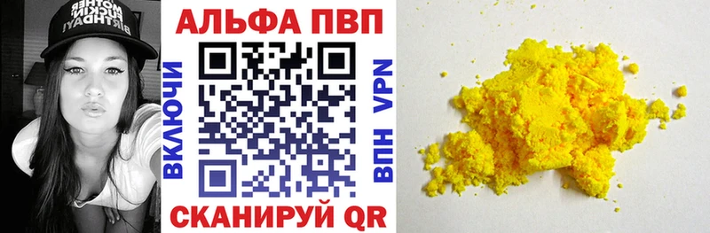 Магазины продажи наркотиков Углич Марихуана COCAIN АМФЕТАМИН ГАШИШ Псилоцибиновые грибы APVP