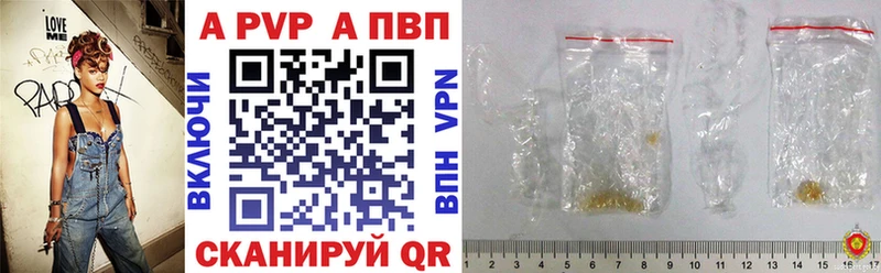 Alpha PVP СК  купить закладку  мега ТОР  Углич 