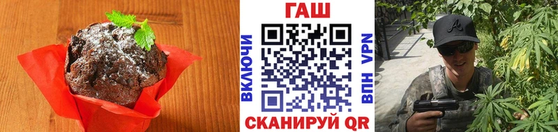 наркота  Углич  Еда ТГК конопля 