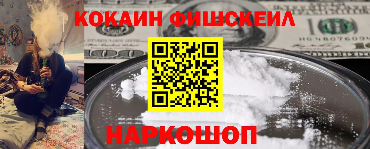Cocaine 97%  Вход с VPN  Углич 