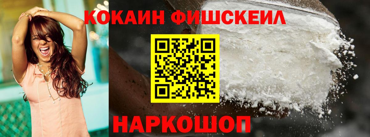 КОКАИН Колумбийский Углич