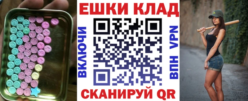 Экстази круглые mega рабочий сайт Углич