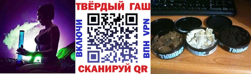 наркошоп  Углич  ГАШИШ ice o lator 