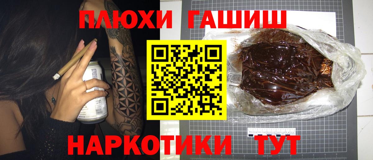 Углич  закладки  Вход с VPN  ГАШ 40% ТГК  Гашиш индика сатива 