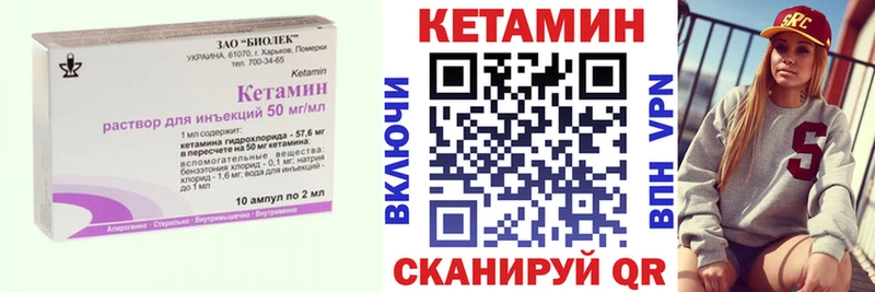OMG как зайти  Углич  Кетамин VHQ  цены наркотик 