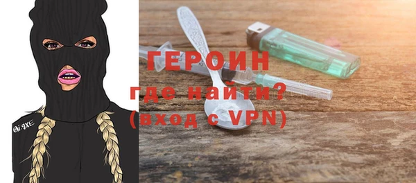бутик Сосновоборск