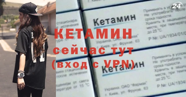 MDMA Сосновка