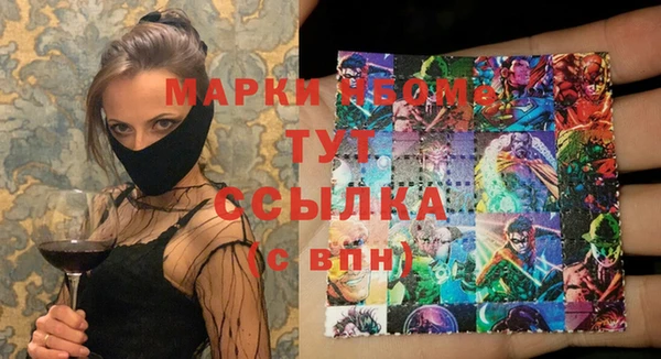 марихуана Инсар