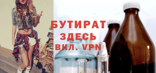 марки nbome Инта