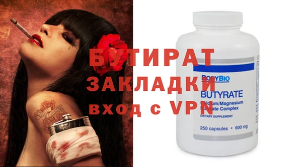 а пвп мука Сосновый Бор