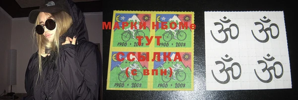 а пвп мука Сосновый Бор