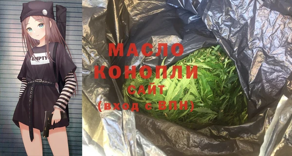 бутик Сосновоборск