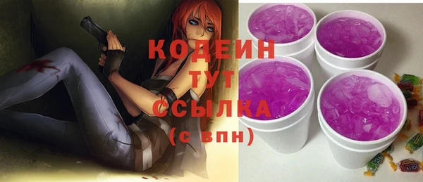 бутик Сосновоборск