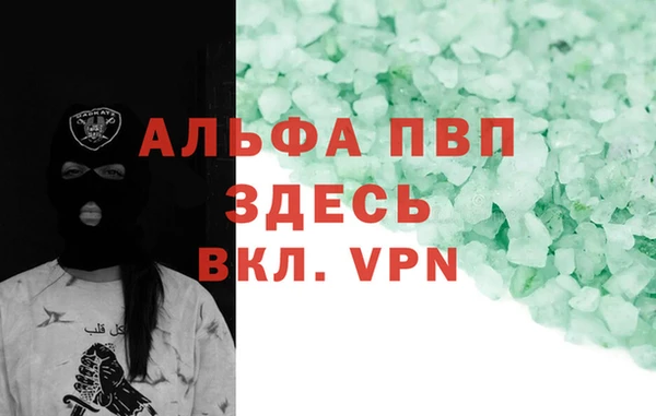 а пвп мука Сосновый Бор