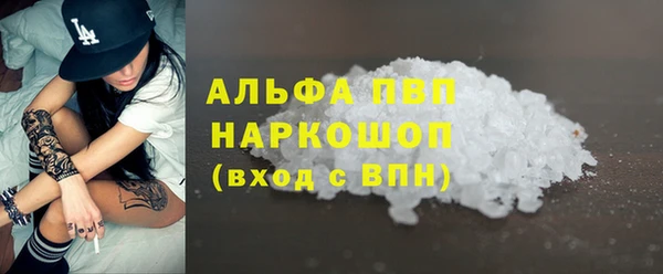 марихуана Инсар
