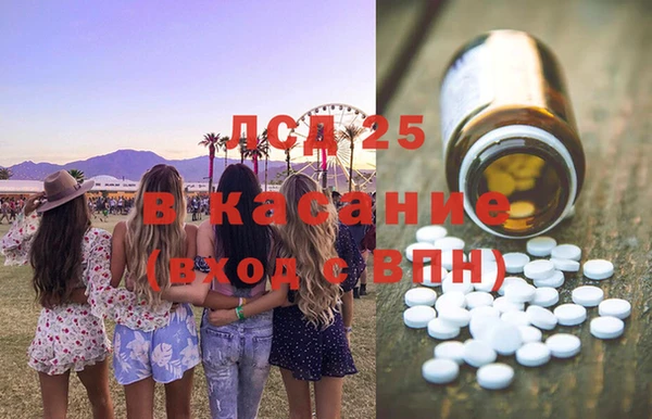 spice Карпинск