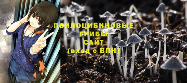 бутик Сосновоборск