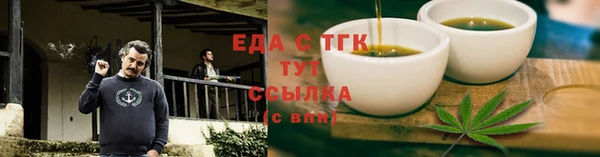 марки nbome Инта