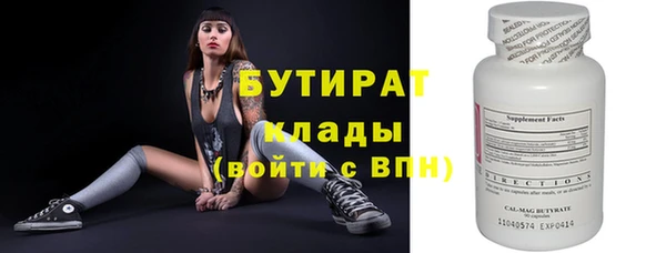 ALPHA PVP Иннополис