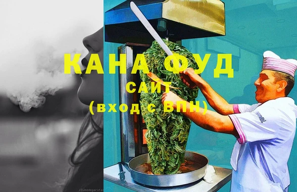 бутик Сосновоборск