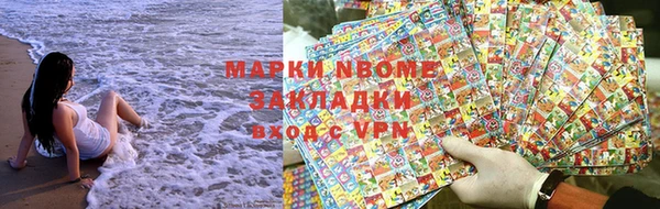 марихуана Инсар
