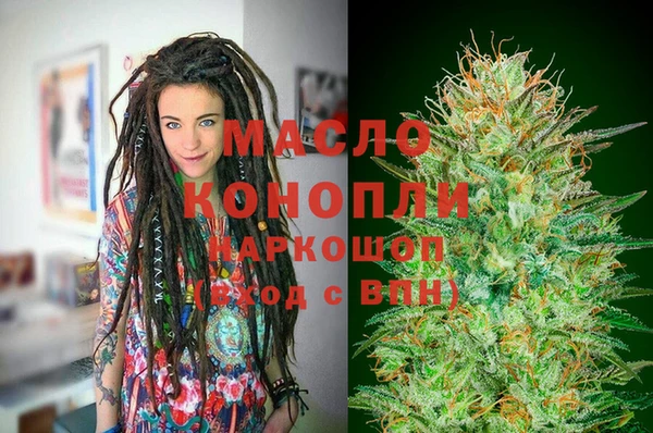 марихуана Инсар