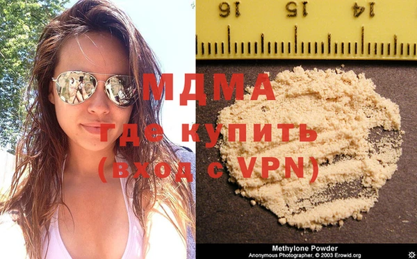 MDMA Сосновка