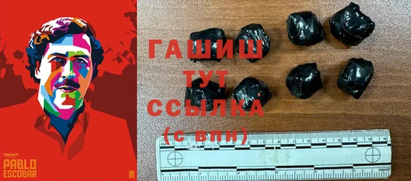 марихуана Инсар