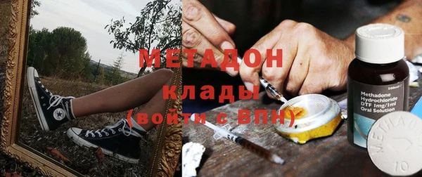 MDMA Сосновка