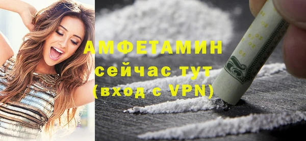 а пвп мука Сосновый Бор