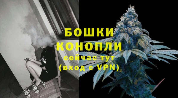 бутик Сосновоборск