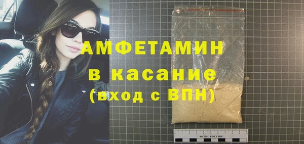 марихуана Инсар
