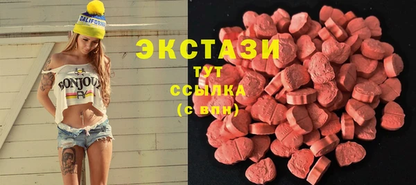 бутик Сосновоборск
