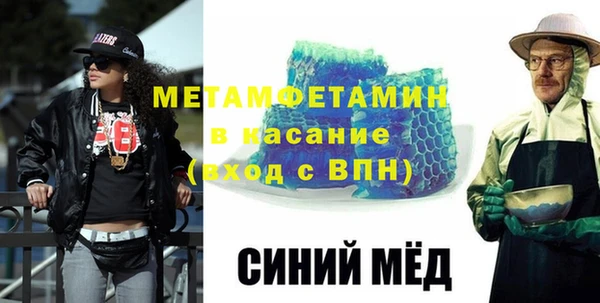 марки nbome Инта