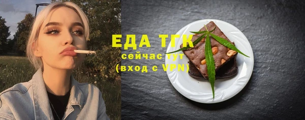 а пвп мука Сосновый Бор