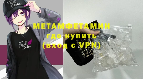 марихуана Инсар