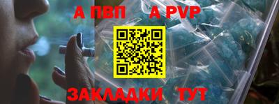 героин Ипатово