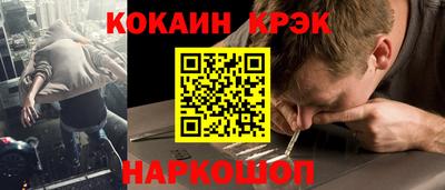 героин Ипатово