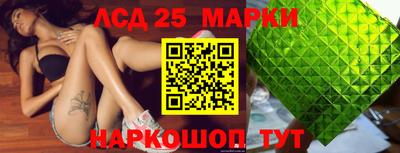 героин Ипатово