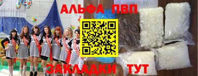 героин Ипатово