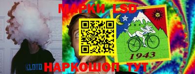 героин Ипатово
