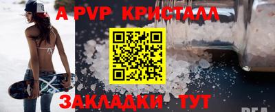 героин Ипатово