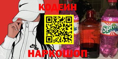 гашик Изобильный