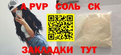 героин Ипатово