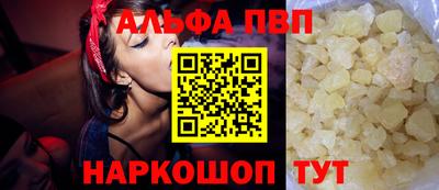 героин Ипатово