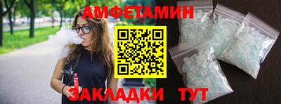 героин Ипатово