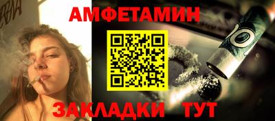 скорость Ирбит