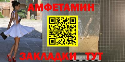 скорость Ирбит