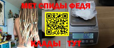 героин Ипатово
