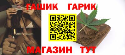 гашик Изобильный